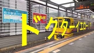 2022年6月6日　府中駅でドクターイエロー